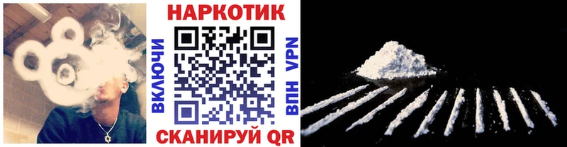 Где найти наркотики Канск АМФ  ГАШ  KRAKEN ссылка  СК  Марихуана 
