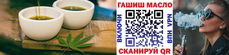 где продают наркотики  Канск  блэк спрут ССЫЛКА  Canna-Cookies марихуана 