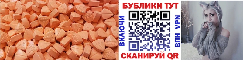 хочу наркоту Канск Ecstasy DUBAI