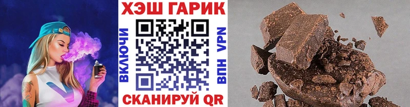 Гашиш Изолятор  наркошоп  Канск 