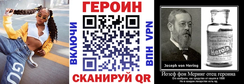 MEGA ссылка  Канск  ГЕРОИН белый  цена наркотик 
