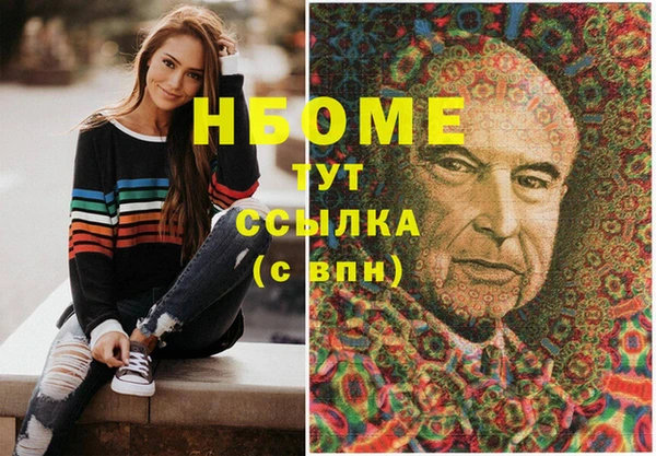 а пвп мука Верхний Тагил