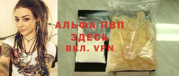 а пвп мука Верхний Тагил