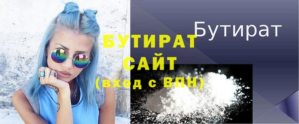 spice Верея