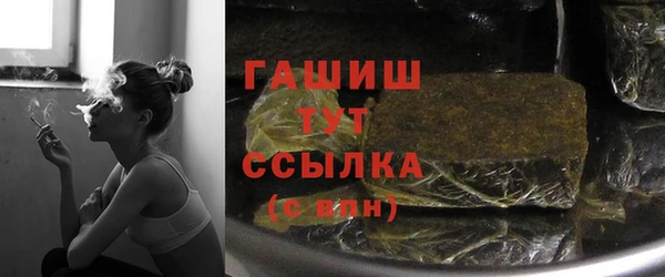 мет Бугульма