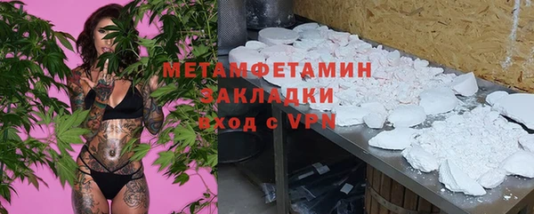 меф VHQ Верхнеуральск