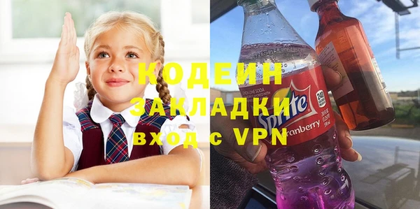 а пвп мука Верхний Тагил