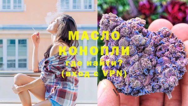 а пвп мука Верхний Тагил