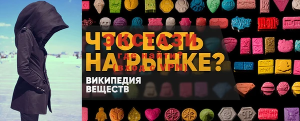 а пвп мука Верхний Тагил