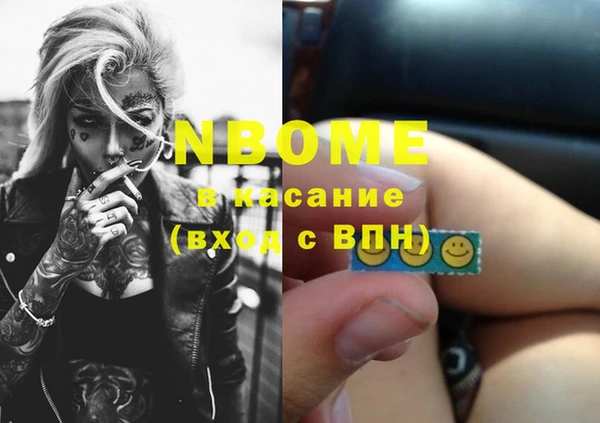 бутират Саяногорск