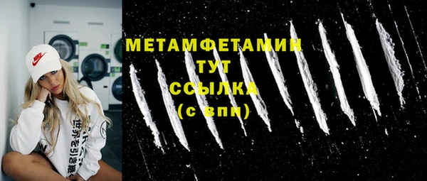 а пвп мука Верхний Тагил