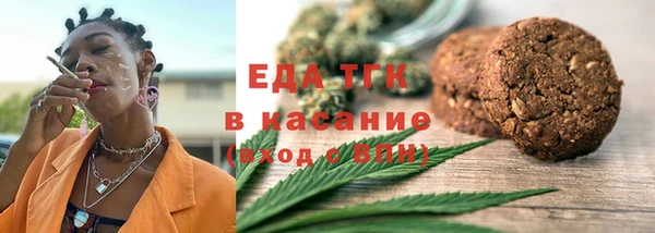 spice Верея