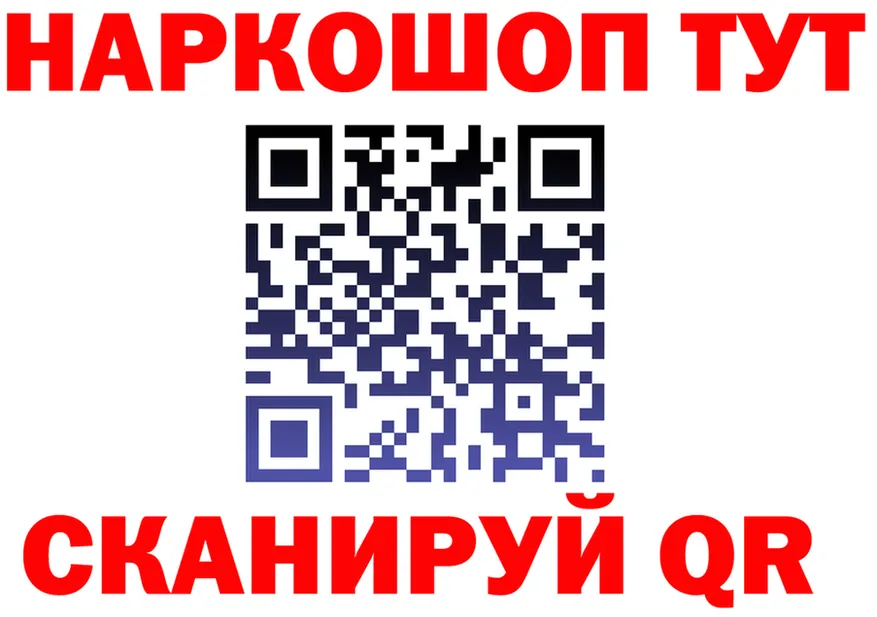 Наркота мориарти формула Канск