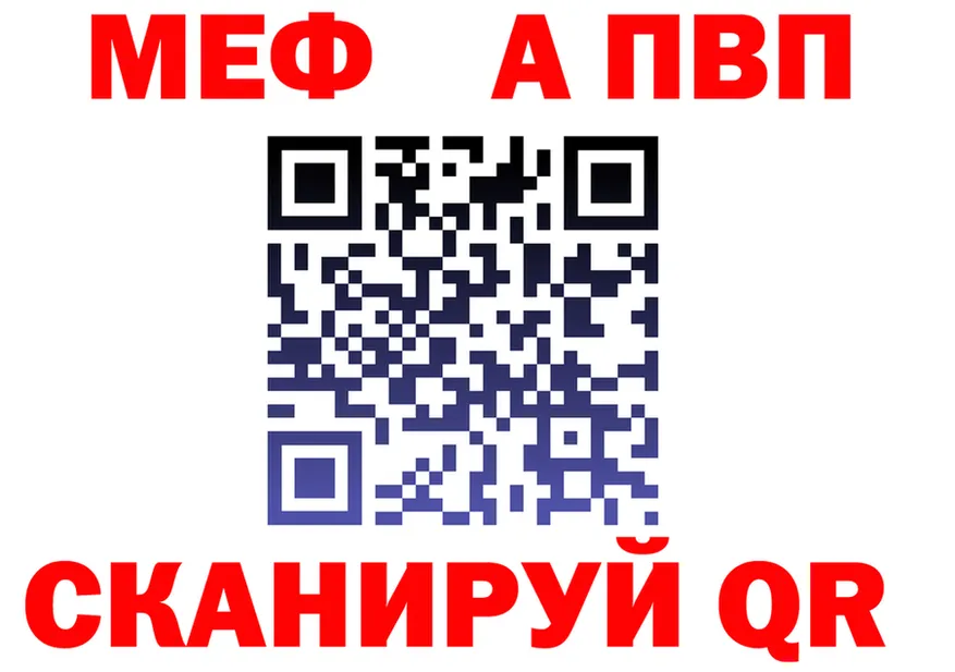 КЕТАМИН VHQ зеркало площадка блэк спрут Канск