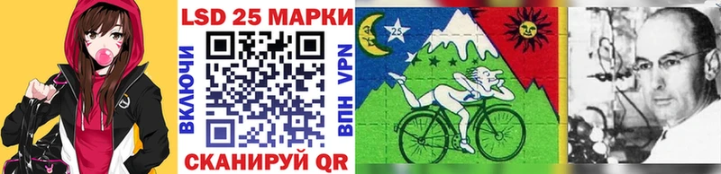 наркошоп  Канск  Марки N-bome 1,8мг 