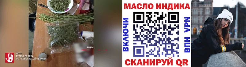 ТГК вейп цена наркотик Канск